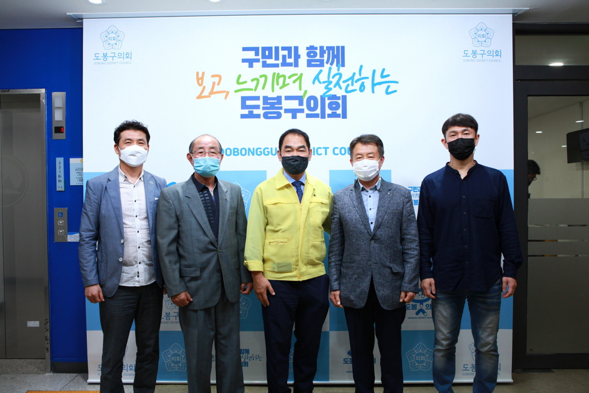 도봉구의회, 도봉구소상공인회와 간담회 실시 - 5