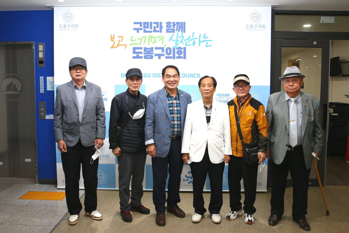 도봉구의회, 상이군경회 도봉구지부 의회방문 - 3