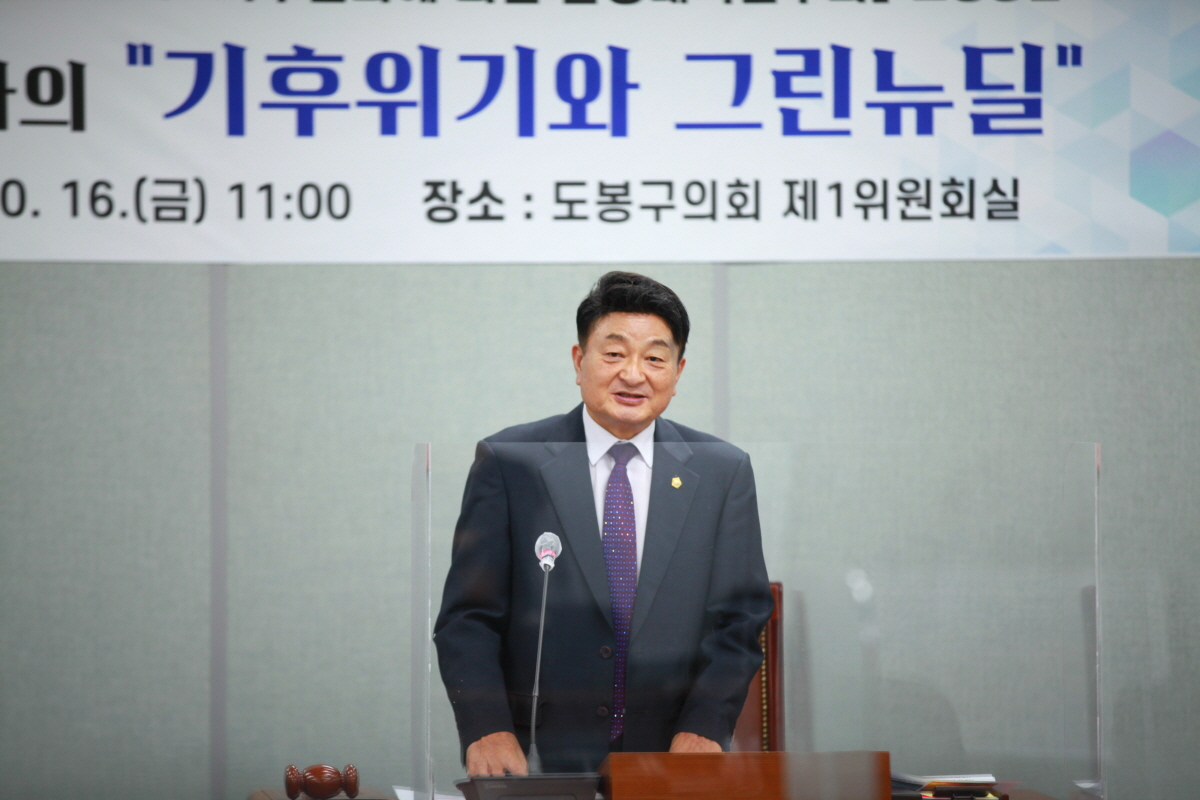 의원연구단체 