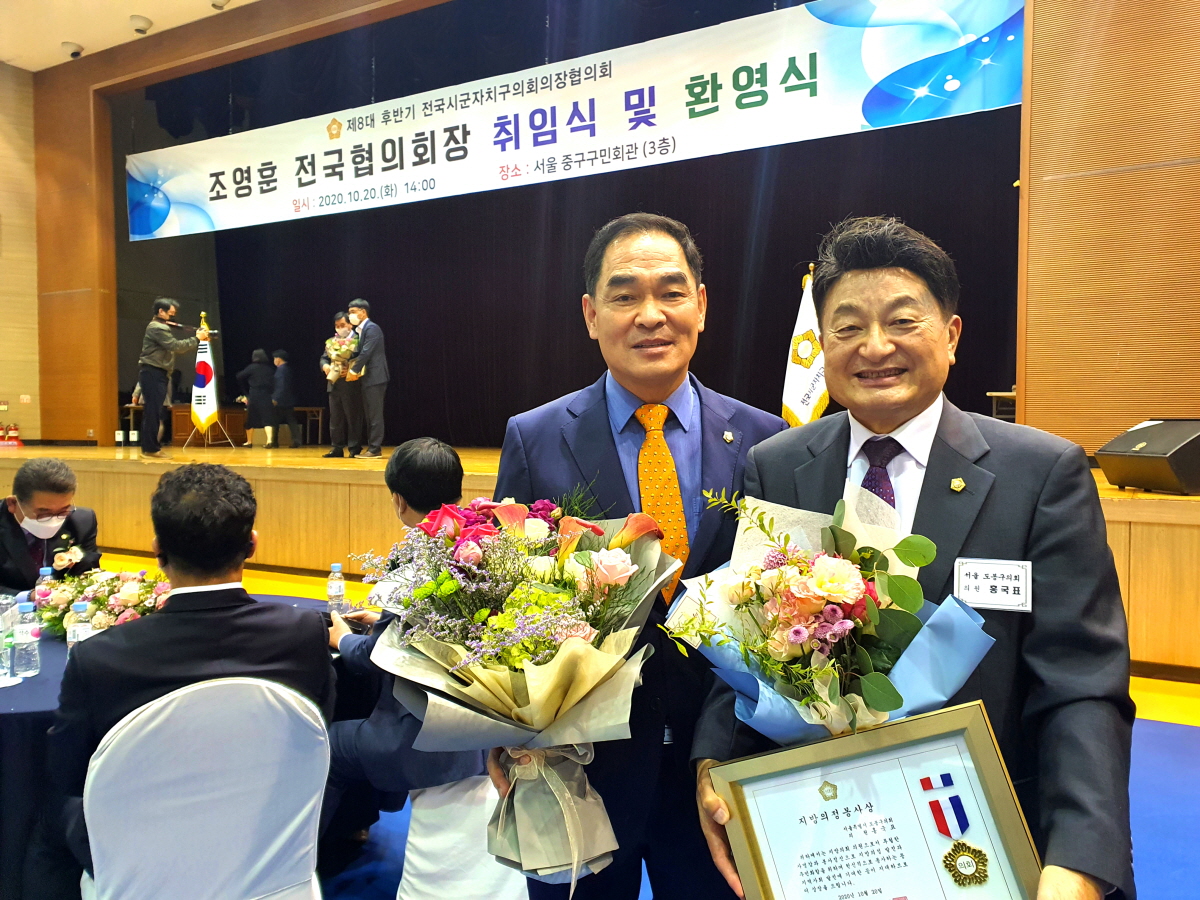 도봉구의회, 홍국표 의원 의정활동 봉사상 수상 - 5