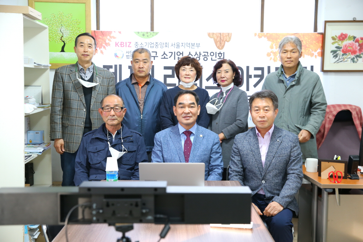 도봉구의회, 박진식 의장 도봉소상공인회 방문 - 1