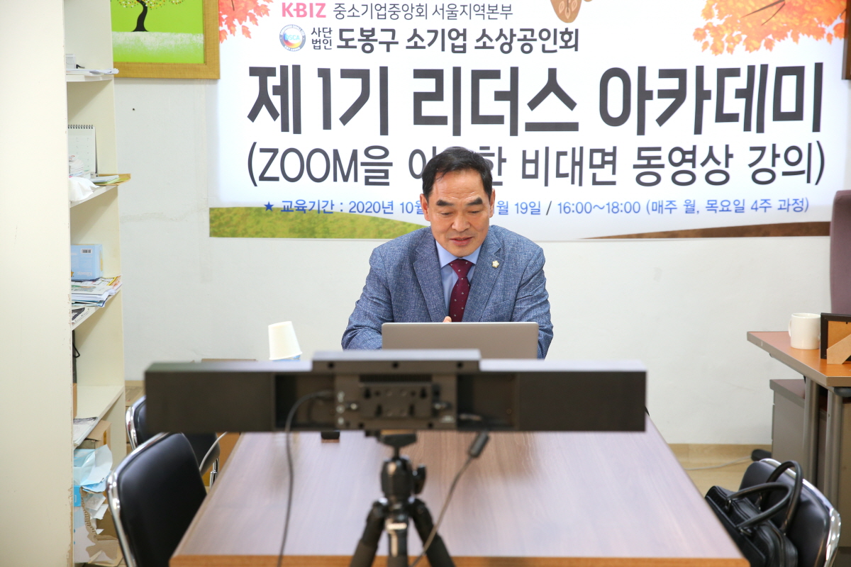 도봉구의회, 박진식 의장 도봉소상공인회 방문 - 5