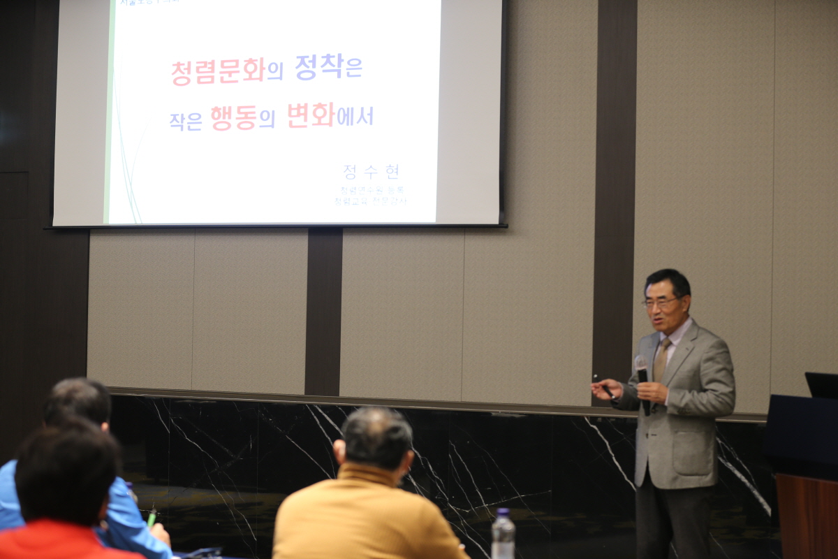 도봉구의회, 의정연수 실시 - 12