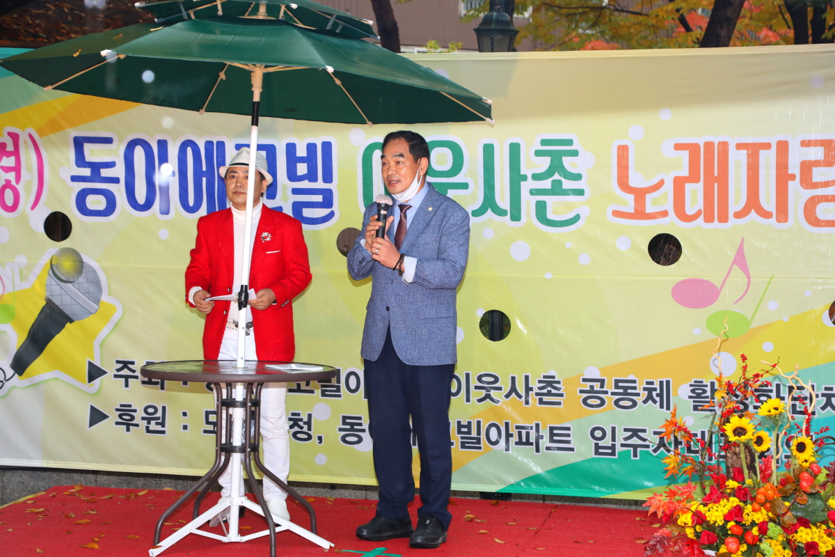 도봉구 이웃사촌노래자랑 참석 - 3