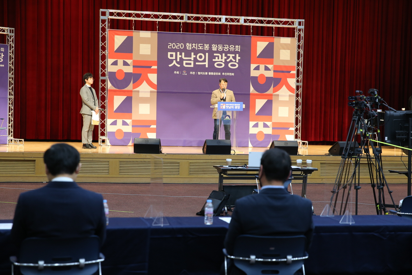 도봉구의회, 박진식 의장 협치도봉 활동공유회 - 7