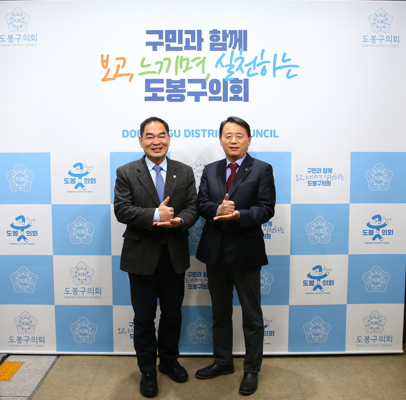 도봉구의회, 국민건강보험공단 도봉이사장과 간담회 실시 - 4