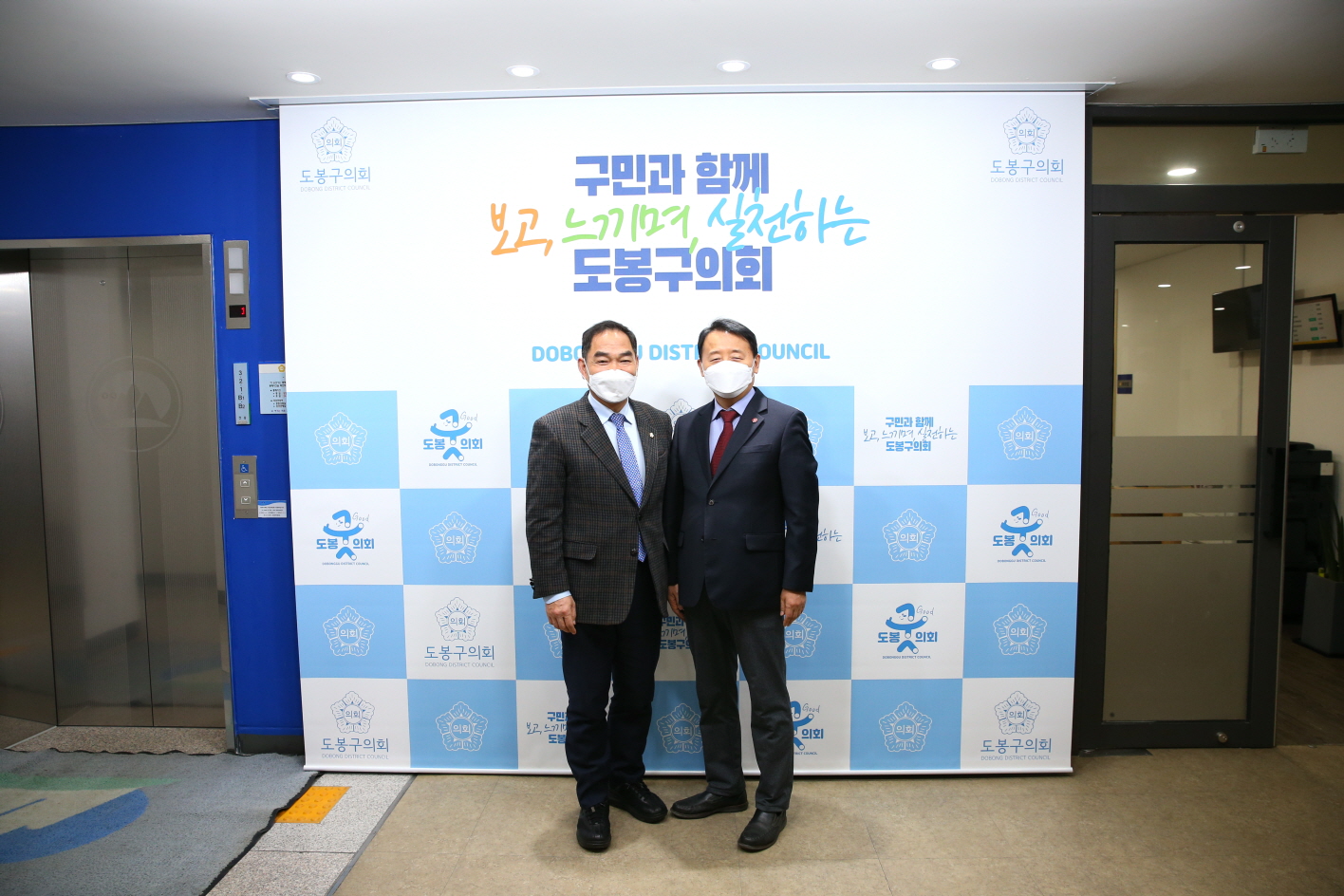 도봉구의회, 국민건강보험공단 도봉이사장과 간담회 실시 - 3