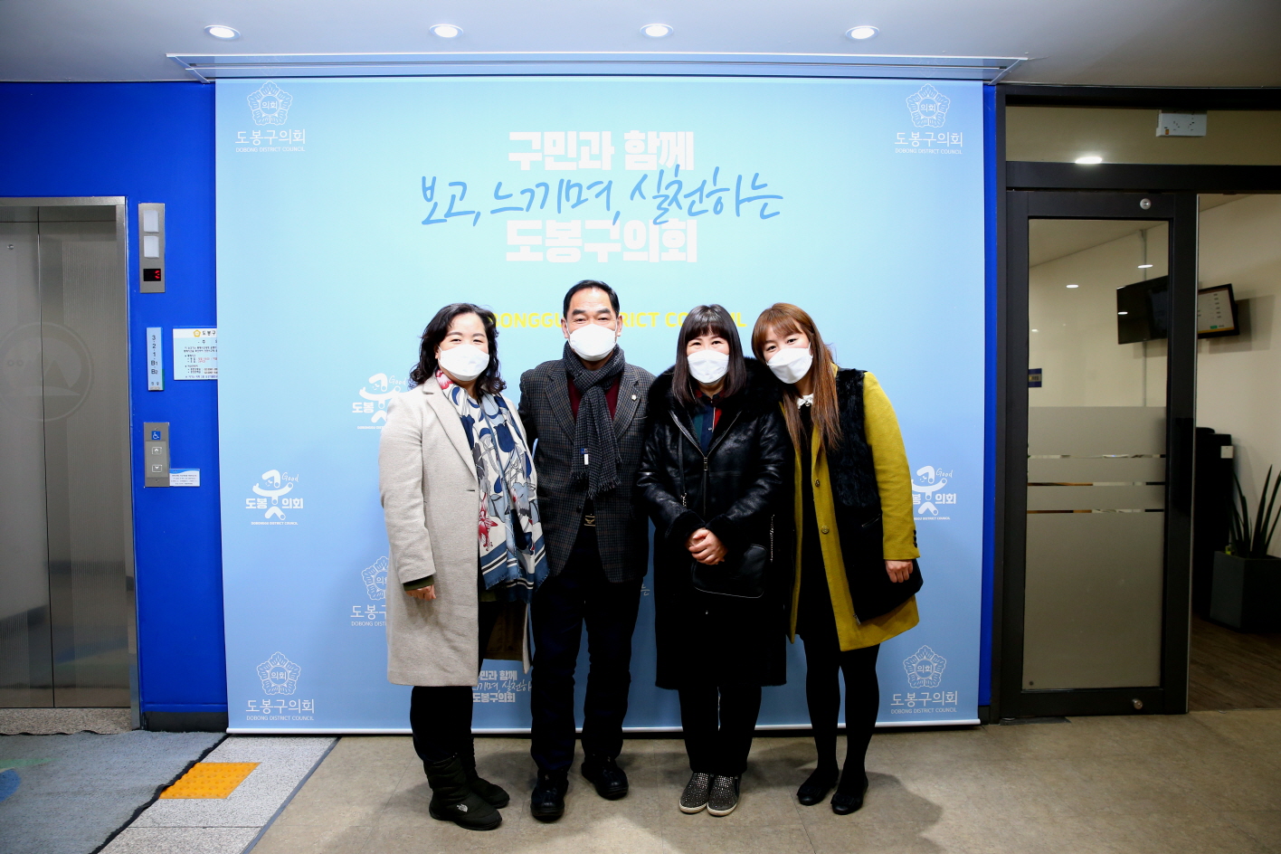 도봉구의회, 가정어린이집 임원진 의회 방문 - 2
