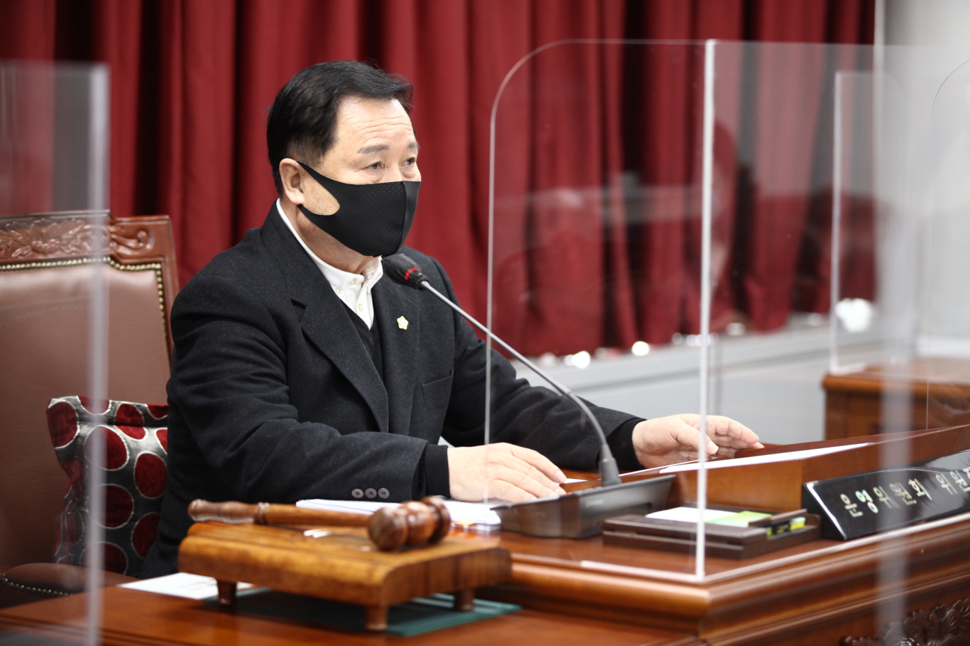 제303회 임시회 운영위원회 개회 - 1