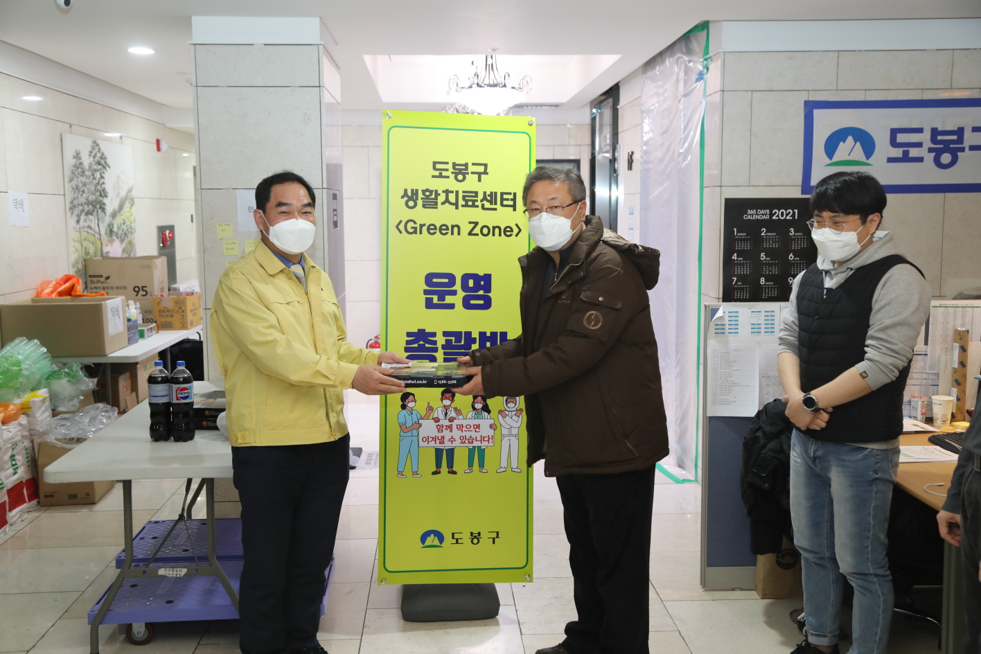 도봉구의회, 코로나 확산예방 현장근무자 격려 실시 - 8