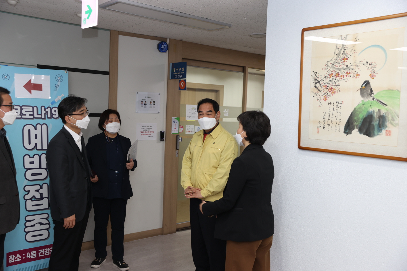도봉구의회, 박진식 의장 보건소 방문 - 3