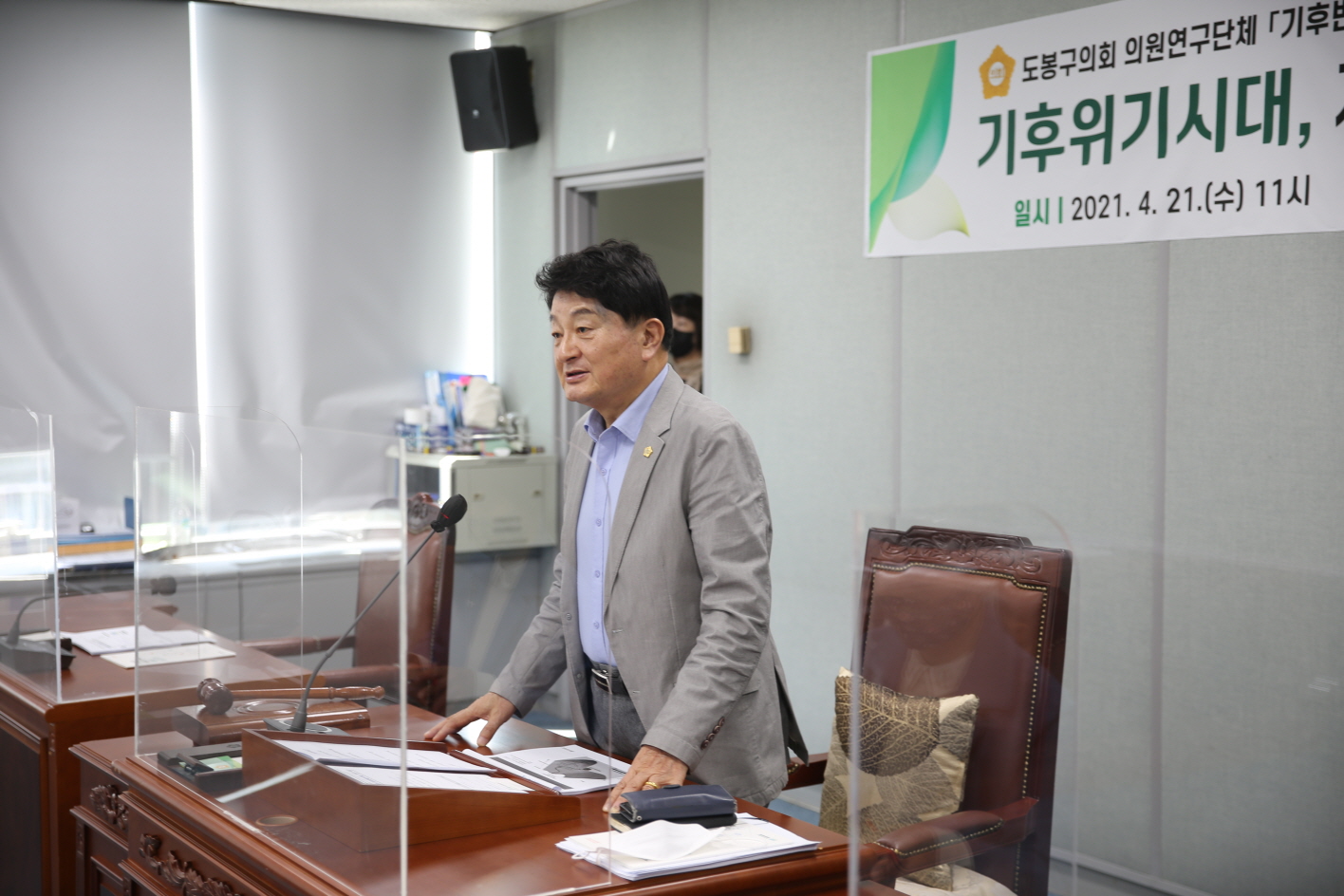 도봉구의회, 연구단체 활동 활발히 실시 - 4