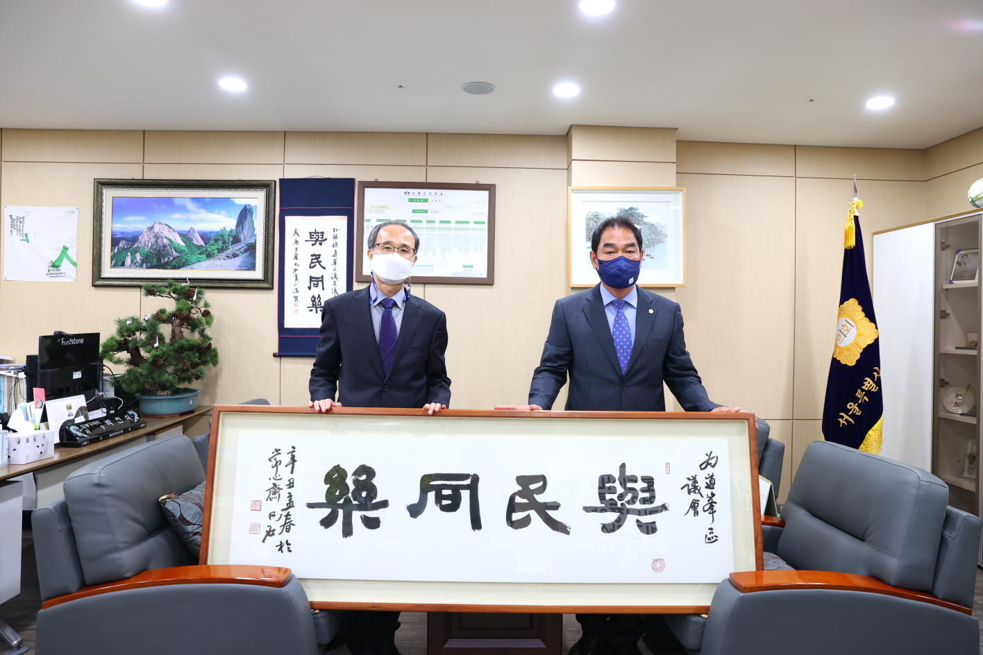 도봉구의회, 