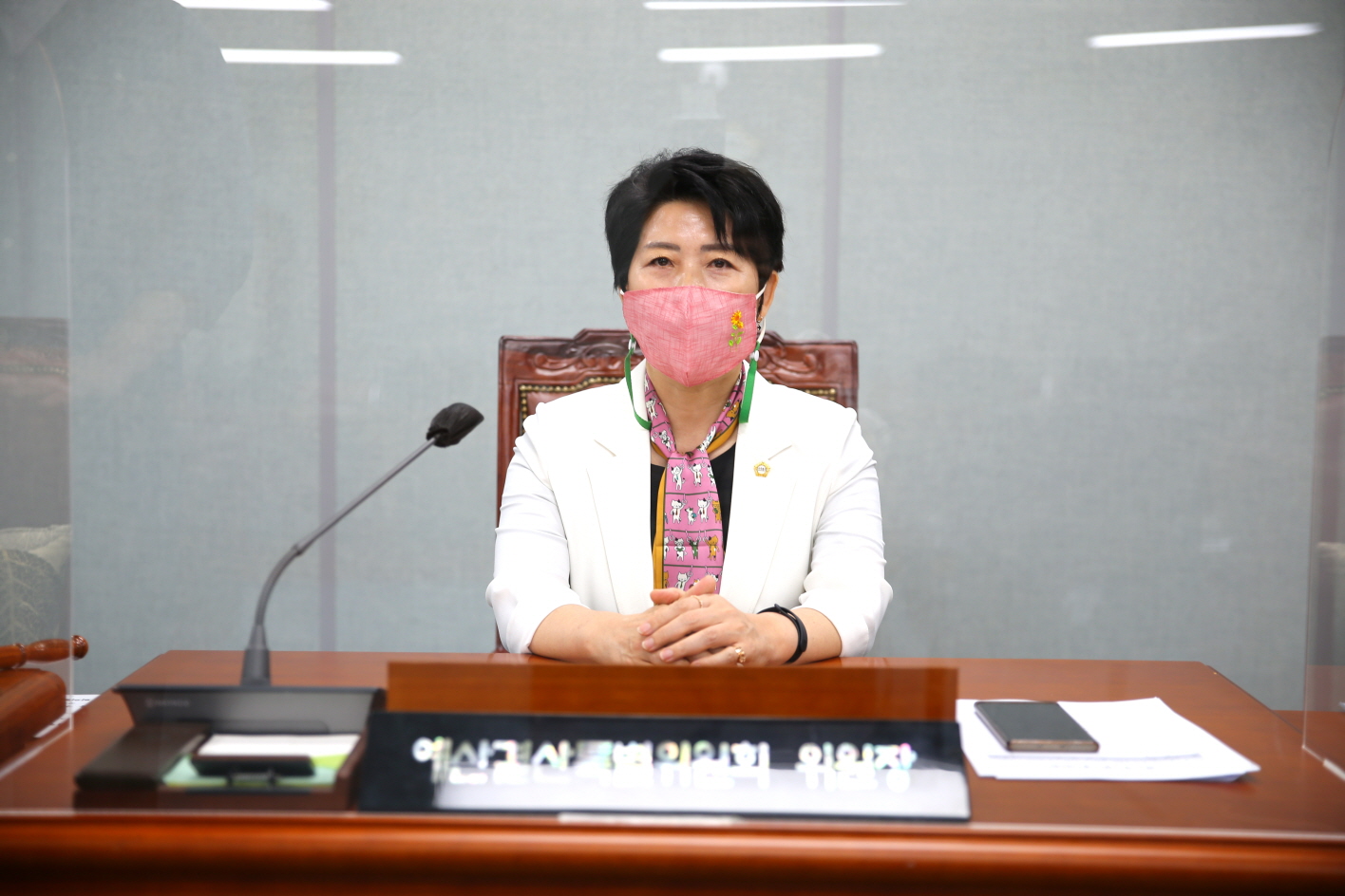 예산결산특별위원회 구성 - 1