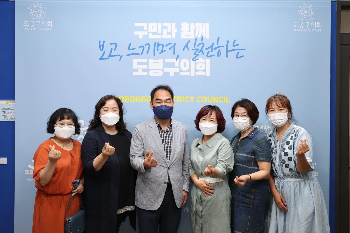 도봉구의회, 가정어린이집연합회 임원진과 간담회 개최 - 2
