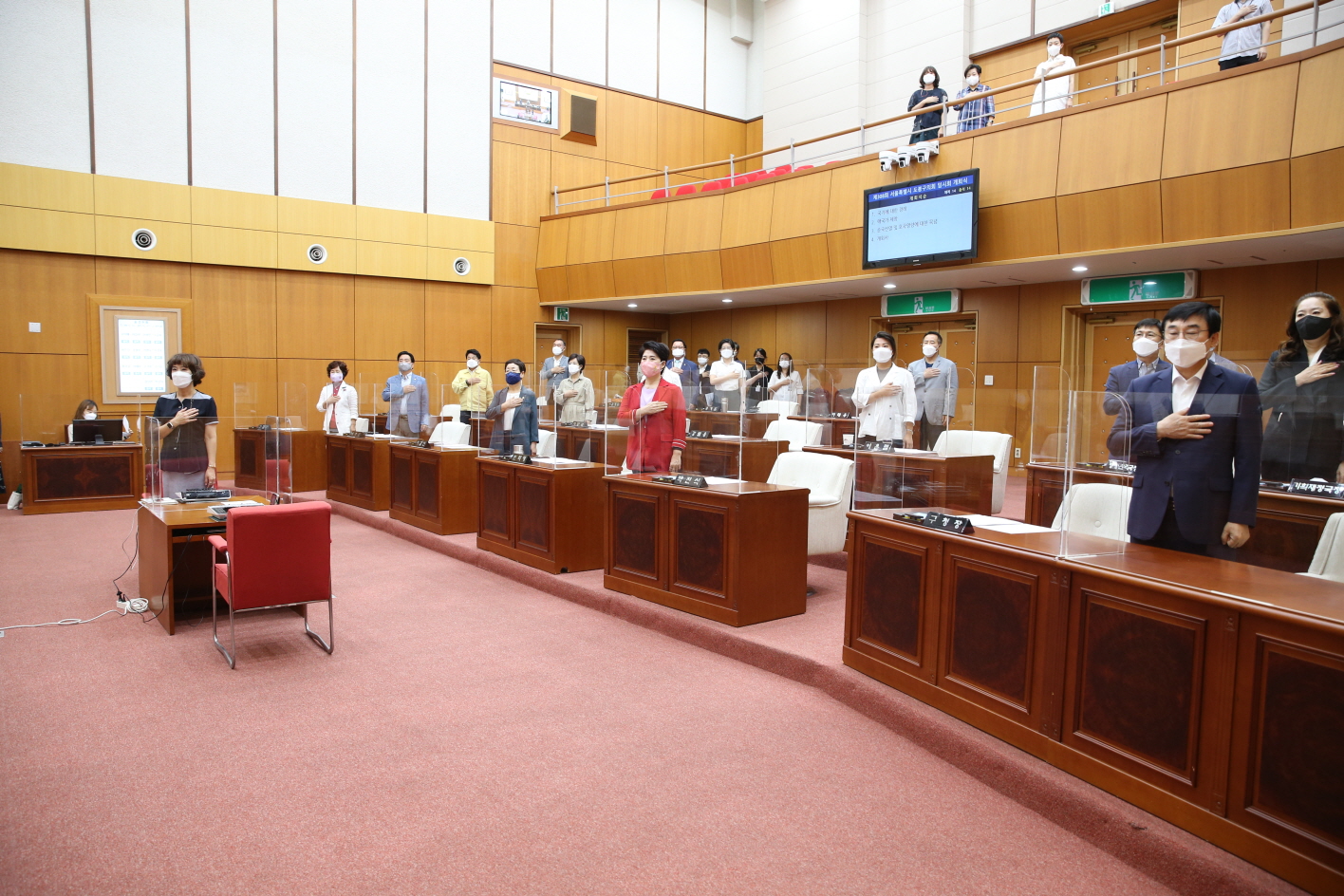 제308회 임시회 1차 본회의 - 2