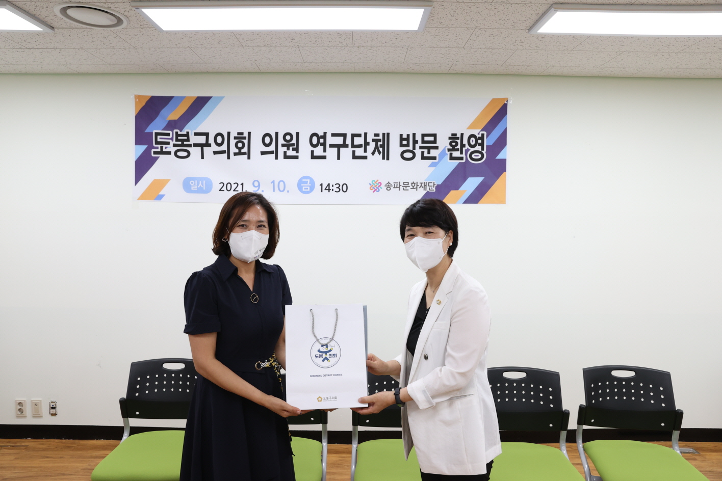 의원 연구단체 