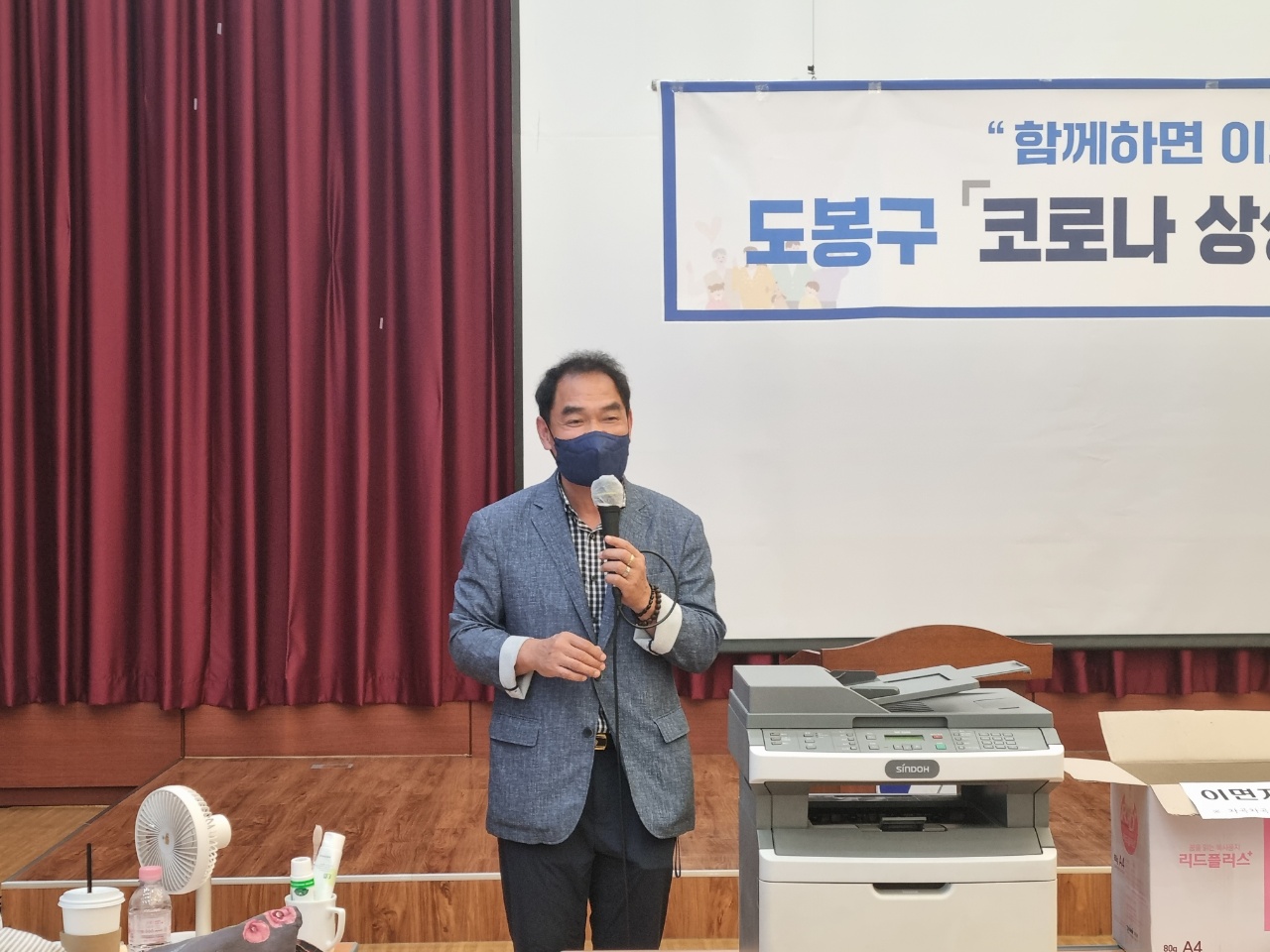 도봉구의회 박진식 의장, 국민지원금 콜센터 격려방문 - 2