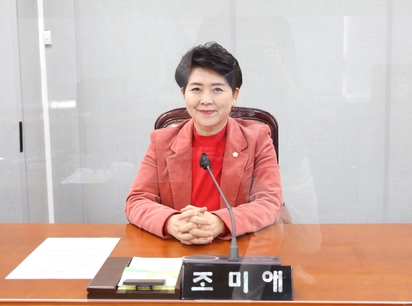 예산결산특별위원회 구성 - 3