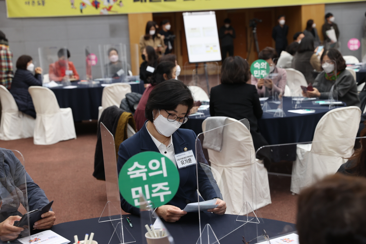 도봉구의회, ‘도봉협치의 전환점을 함께하는 대공론장’ 참석 - 3