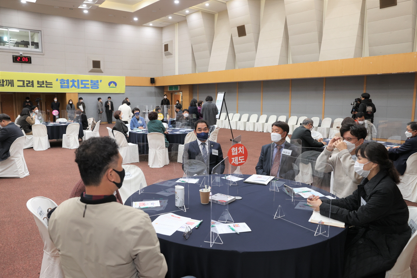 도봉구의회, ‘도봉협치의 전환점을 함께하는 대공론장’ 참석 - 10