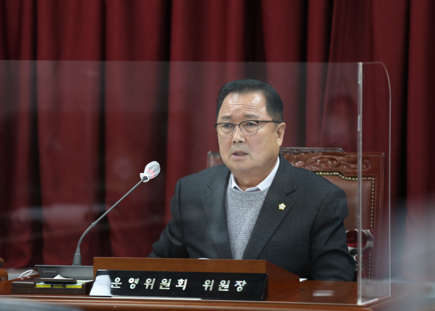 제311회 2차 정례회 운영위원회 행정사무감사 실시 - 2