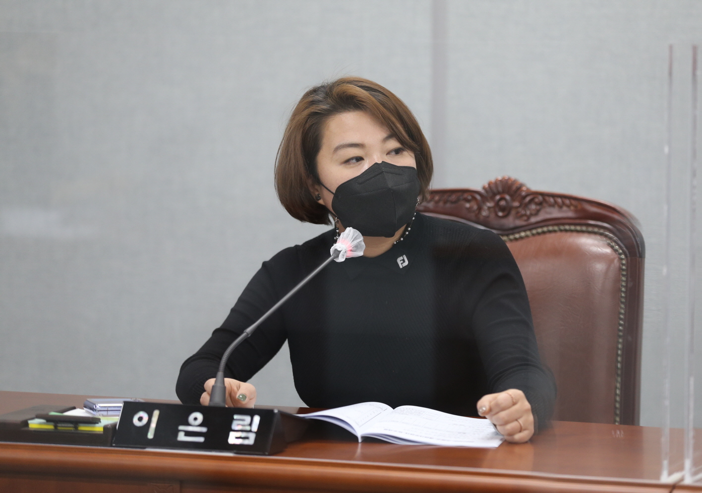 제311회 2차 정례회 운영위원회 행정사무감사 실시 - 6