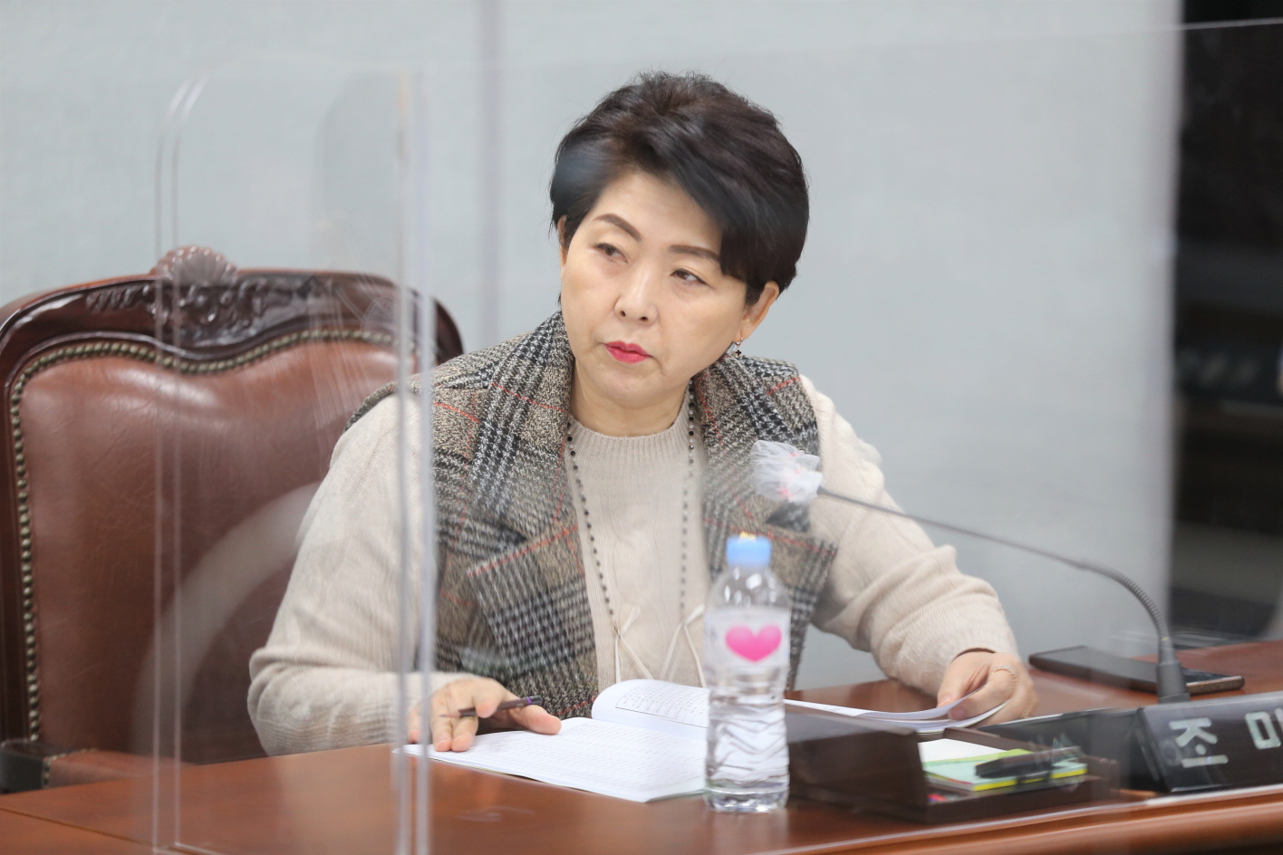 제311회 2차 정례회 운영위원회 행정사무감사 실시 - 5