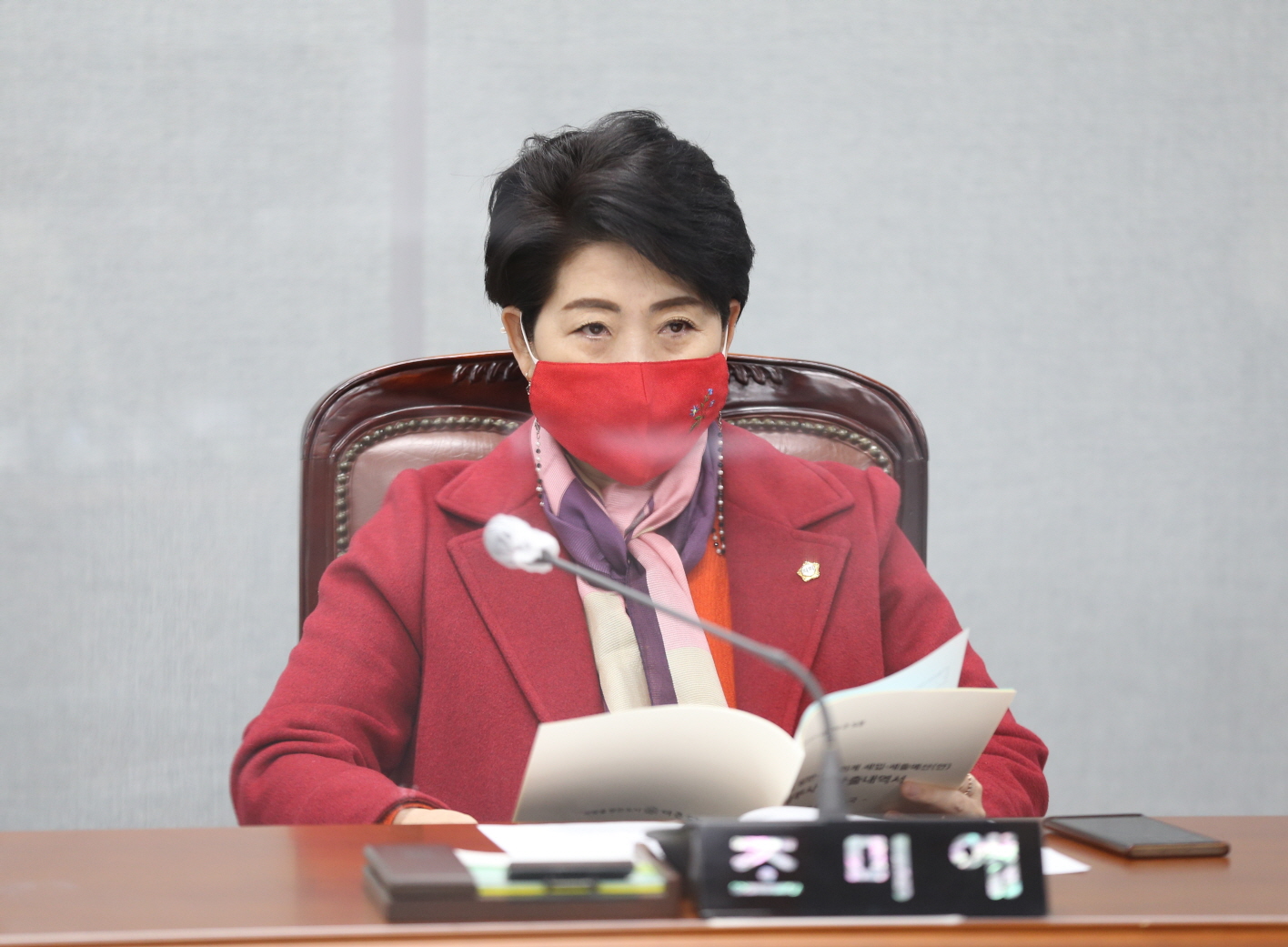 제311회 2차 정례회 운영위원회(1~2차) - 13