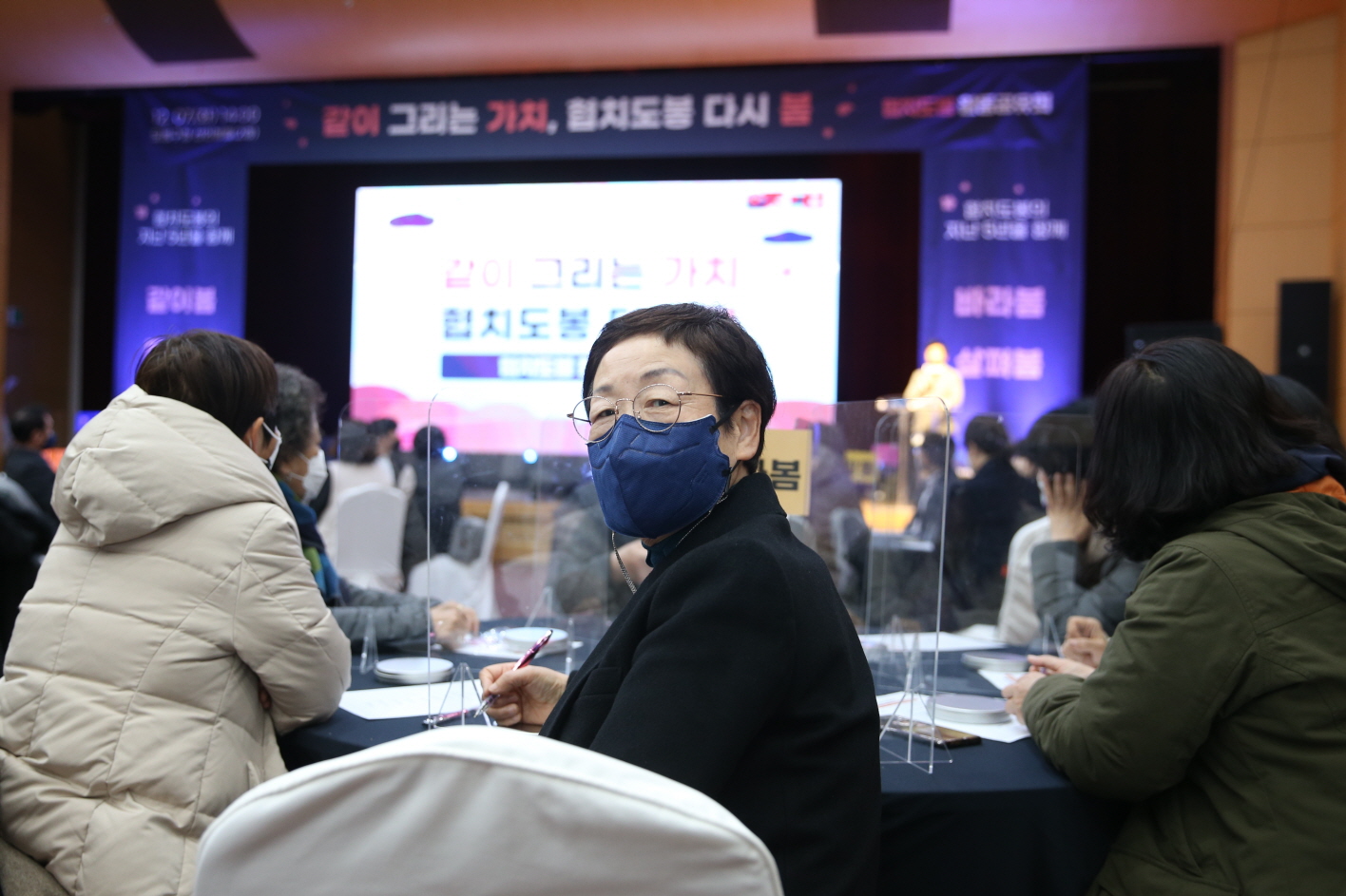 도봉구의회, 2021 협치도봉 활동공유회  참석 - 6