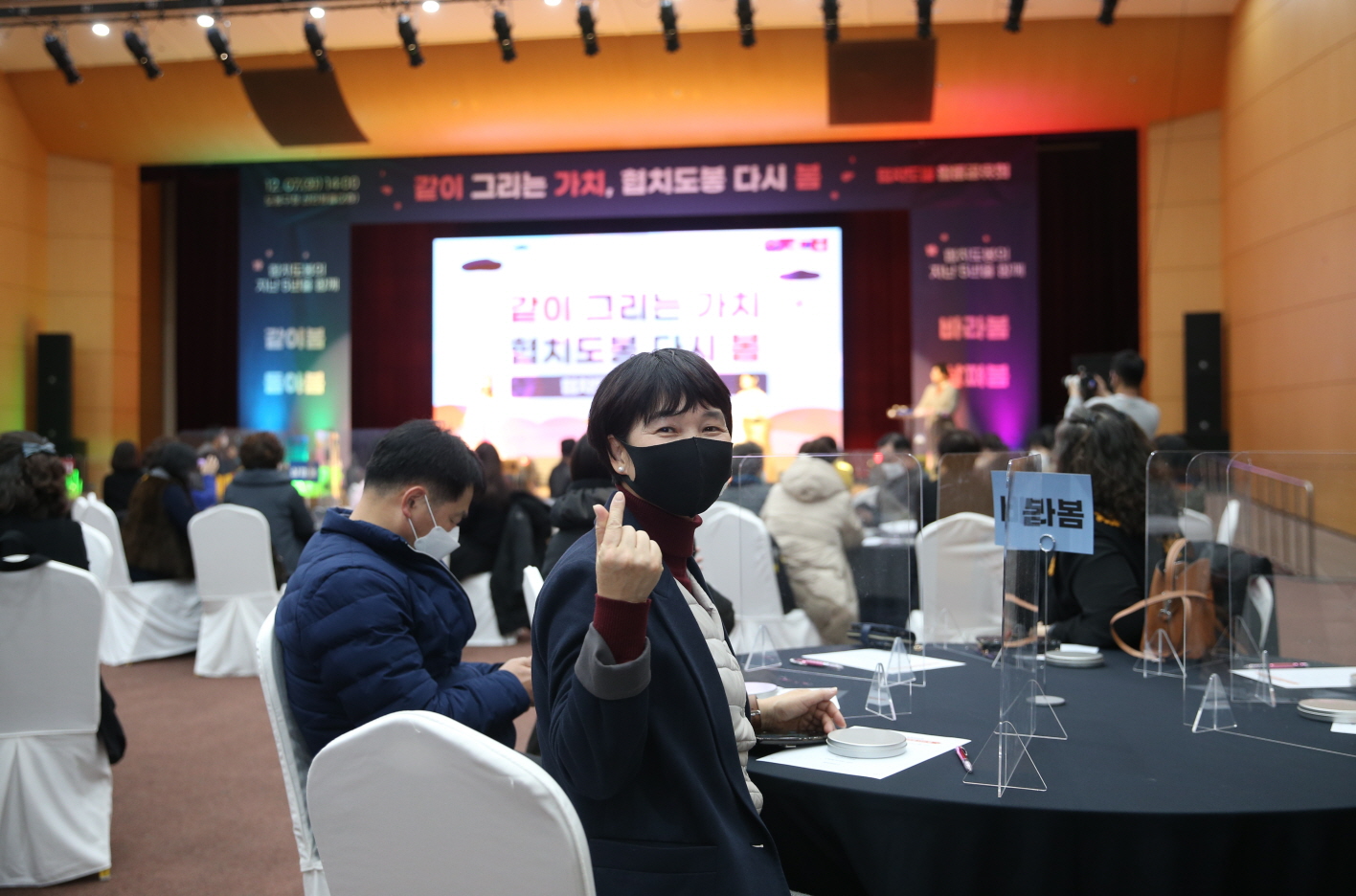 도봉구의회, 2021 협치도봉 활동공유회  참석 - 7