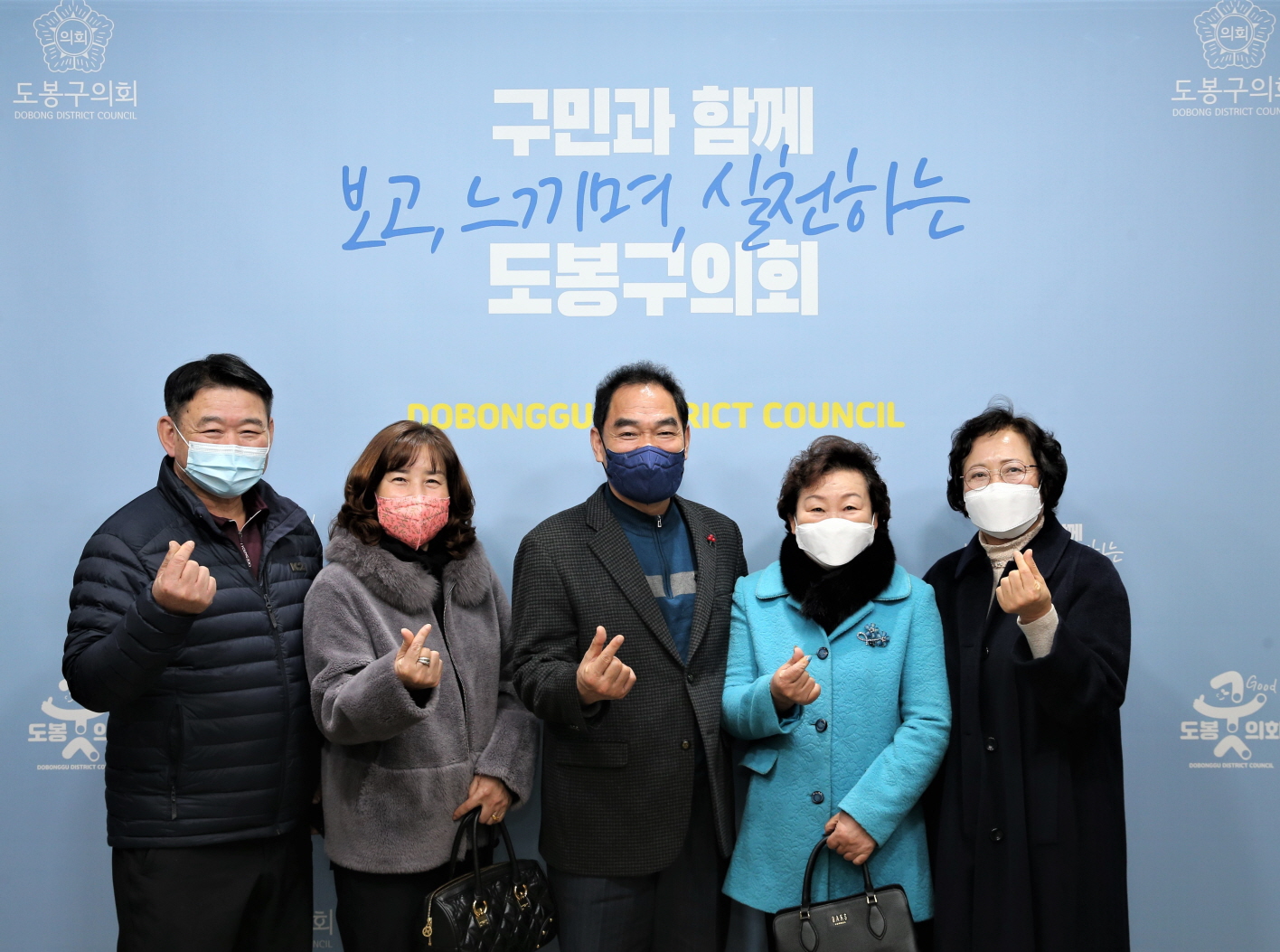 도봉구의회 박진식 의장, 통장협의회 임원진과 간담회 개최 - 2