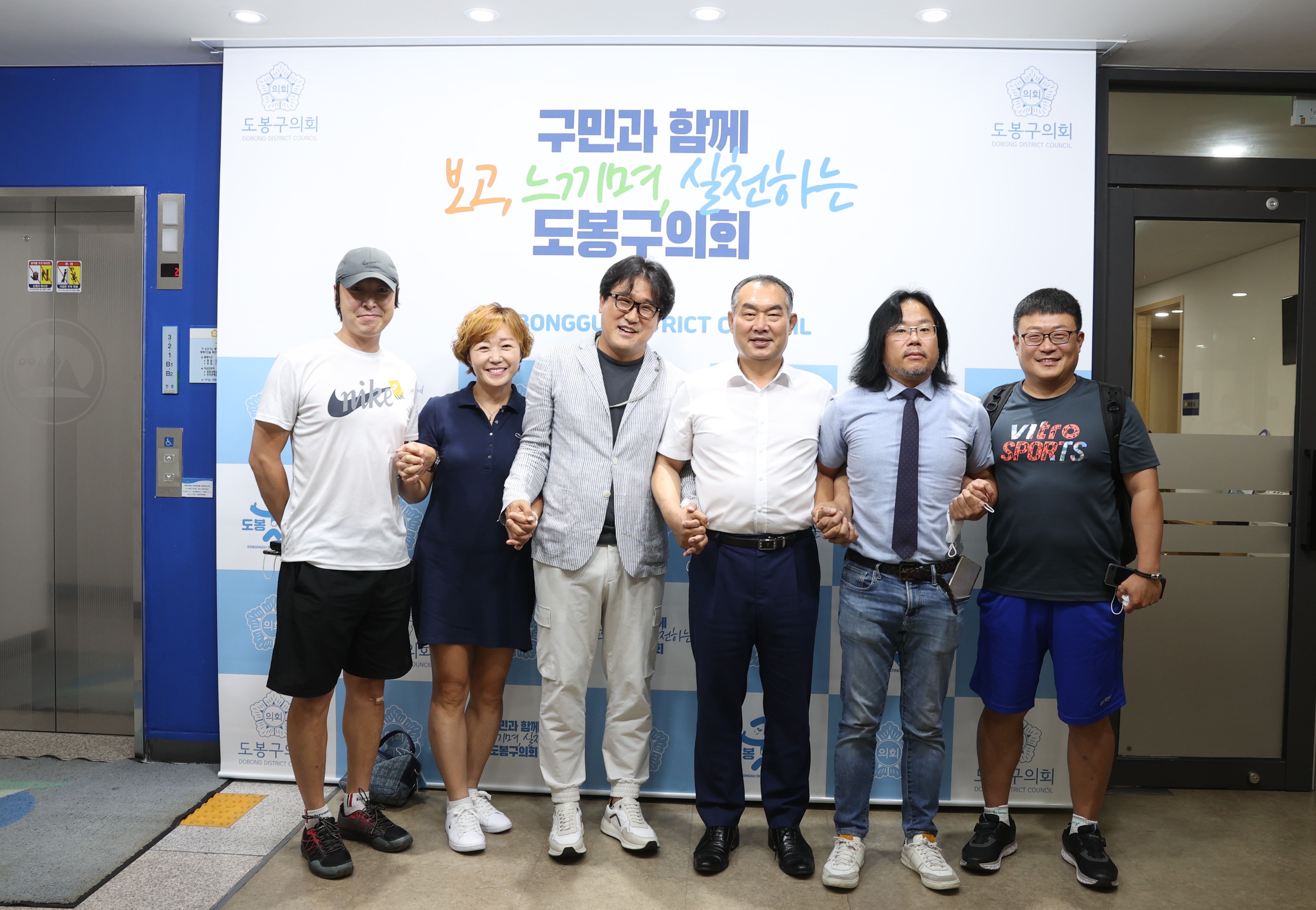 도봉구 테니스동호회 간담회 - 2