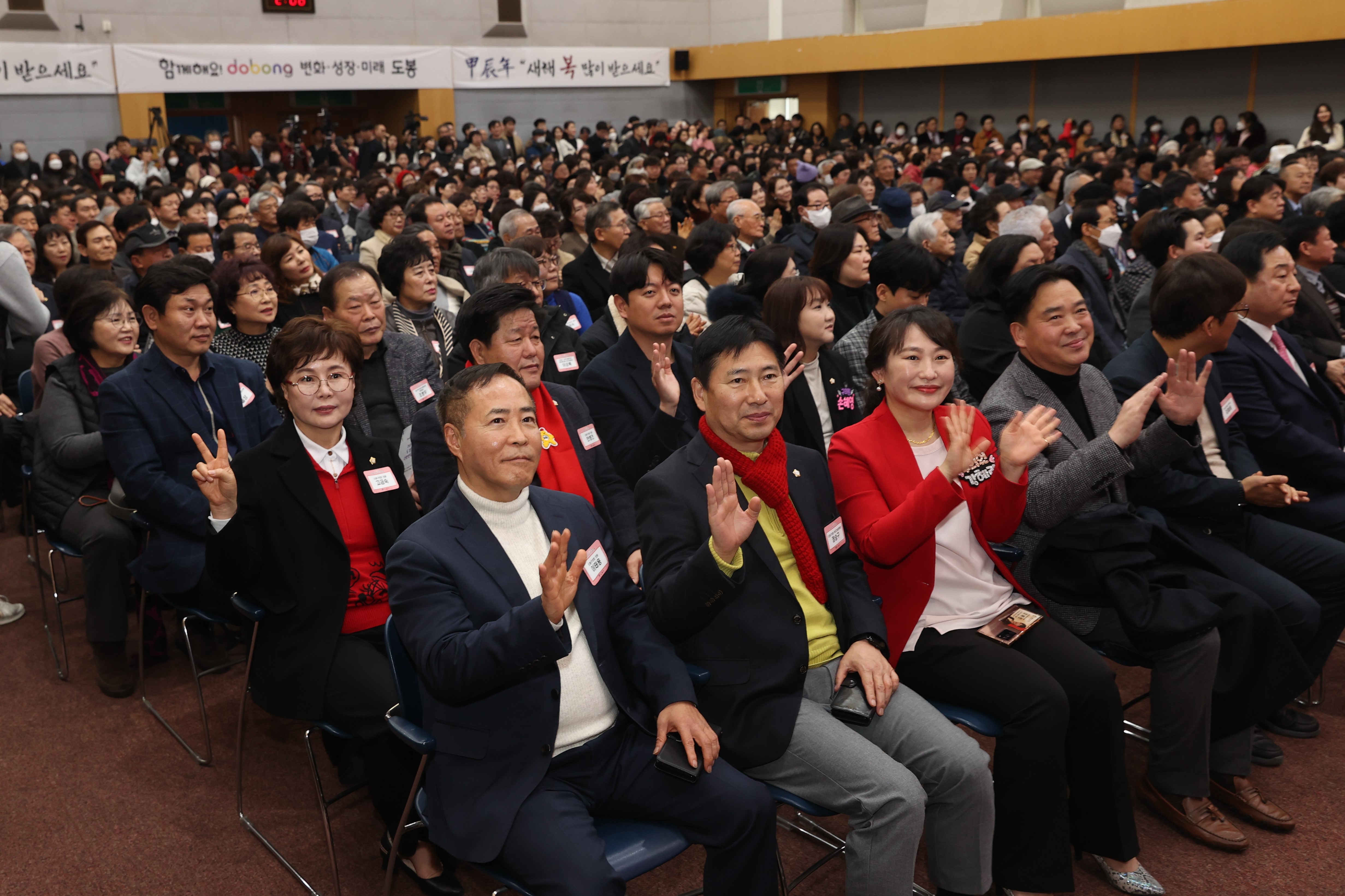 2024년 도봉구 신년인사회 - 5