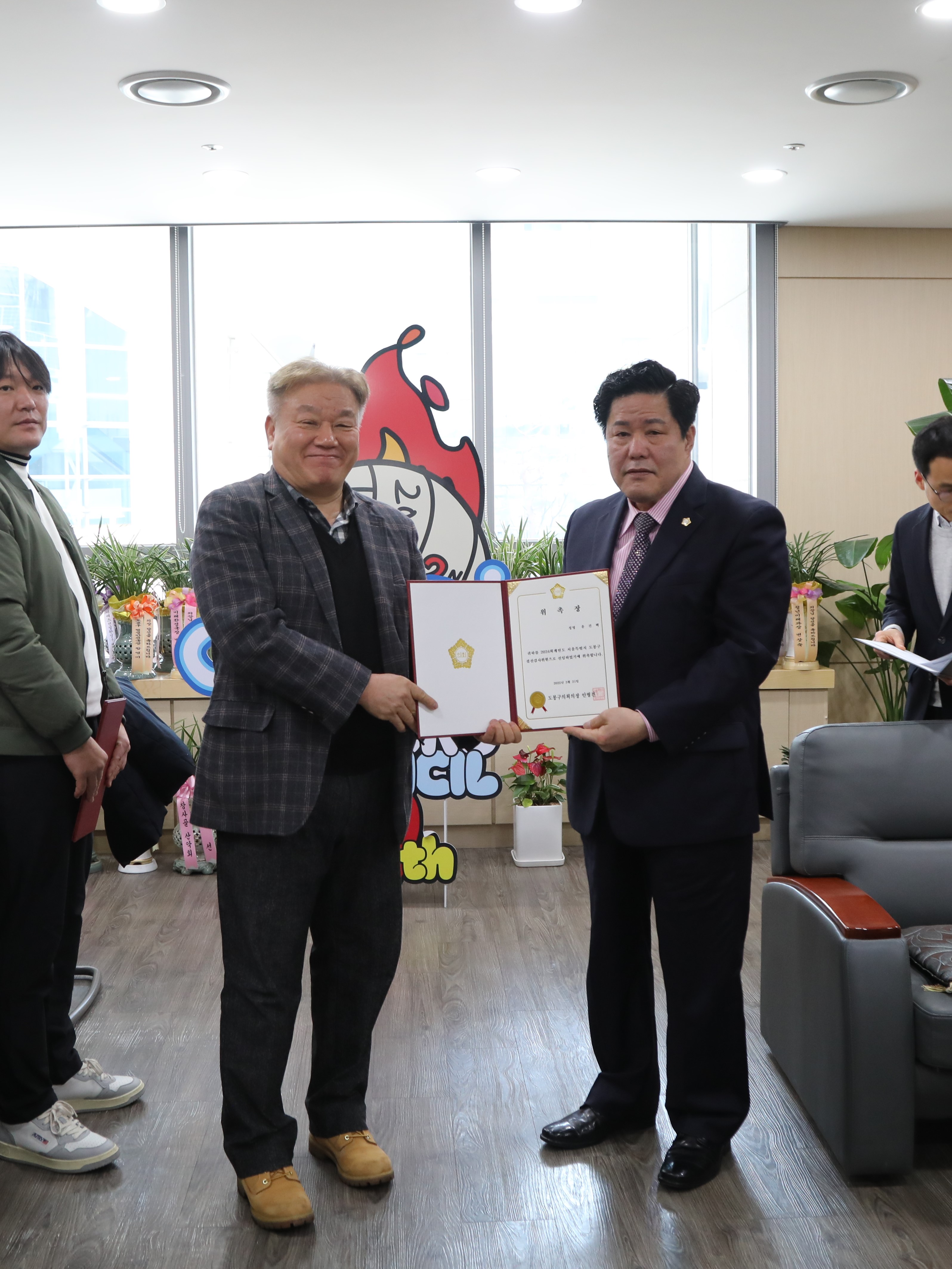 결산검사위원 위촉식 - 3