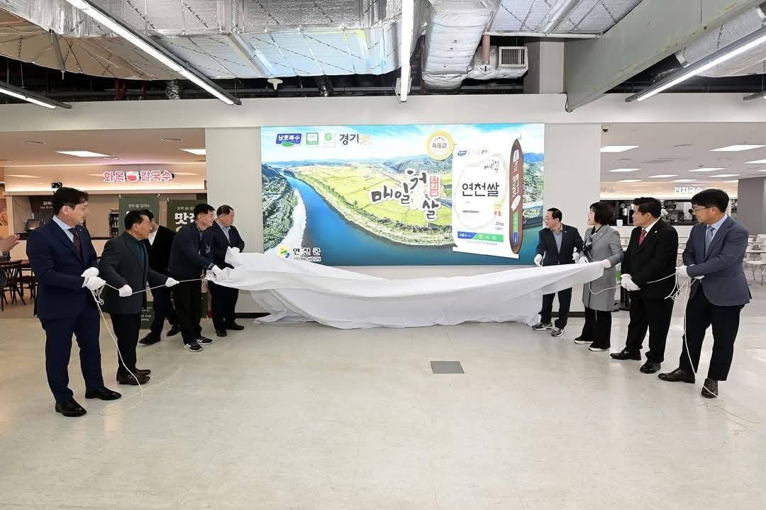 연천군 