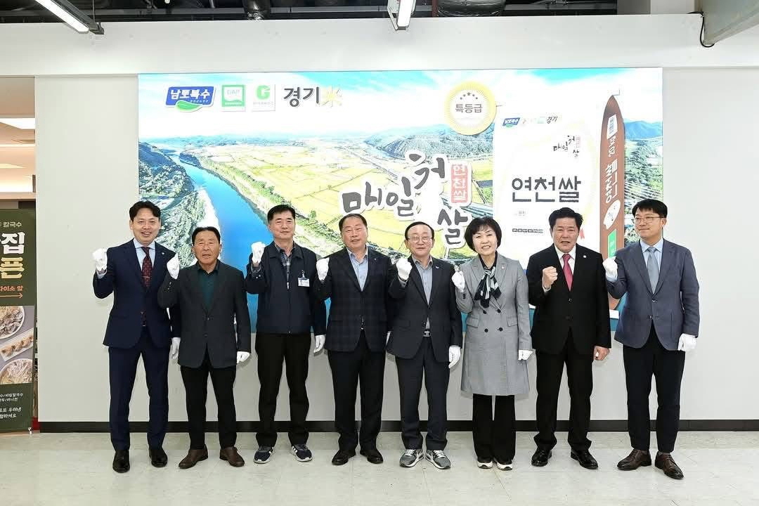 연천군 