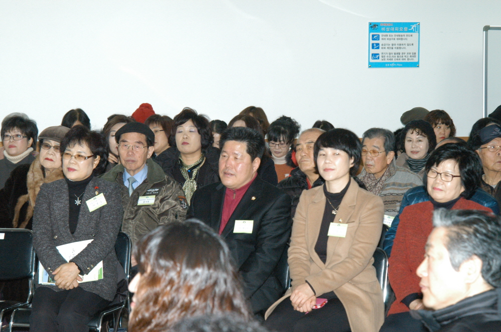 창4동 신년인사회 및 주민과의 대화 - 2