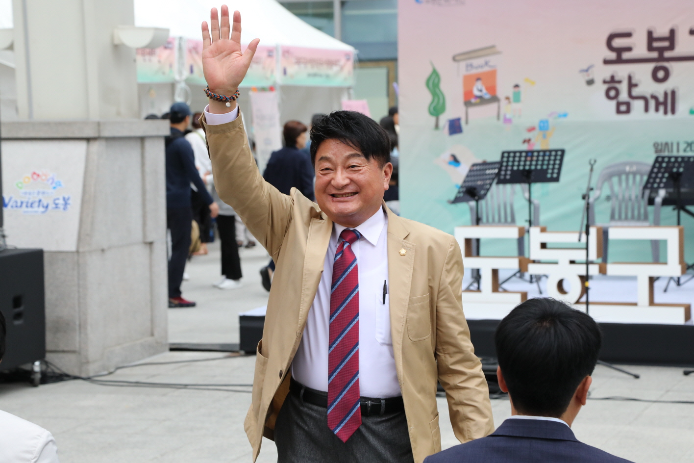 도봉구 책축제 - 2