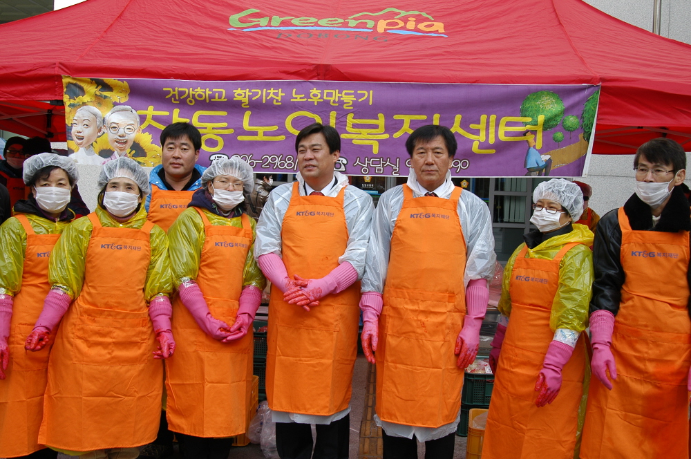 2009 도봉구 사랑의 김장나누기 - 5