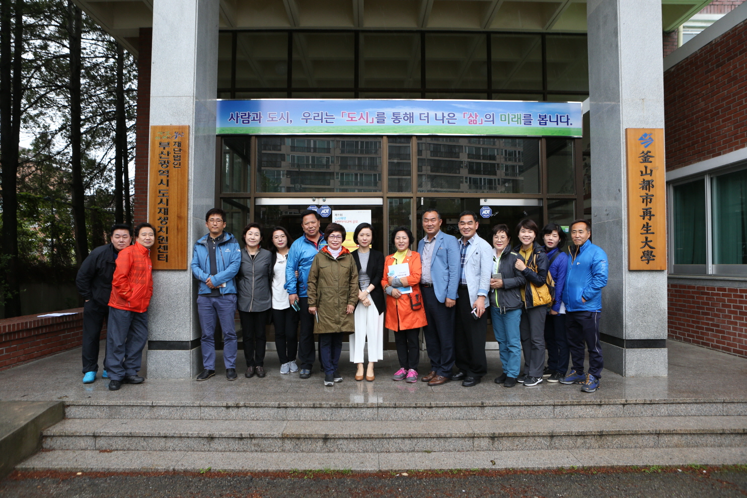 지방 우수사례 비교시찰 - 8