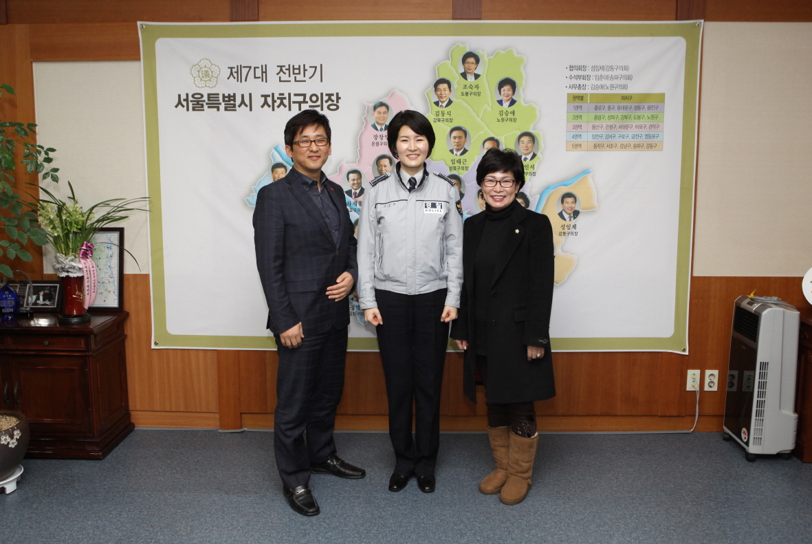 의회방문(윤성혜 도봉경찰서장) - 3
