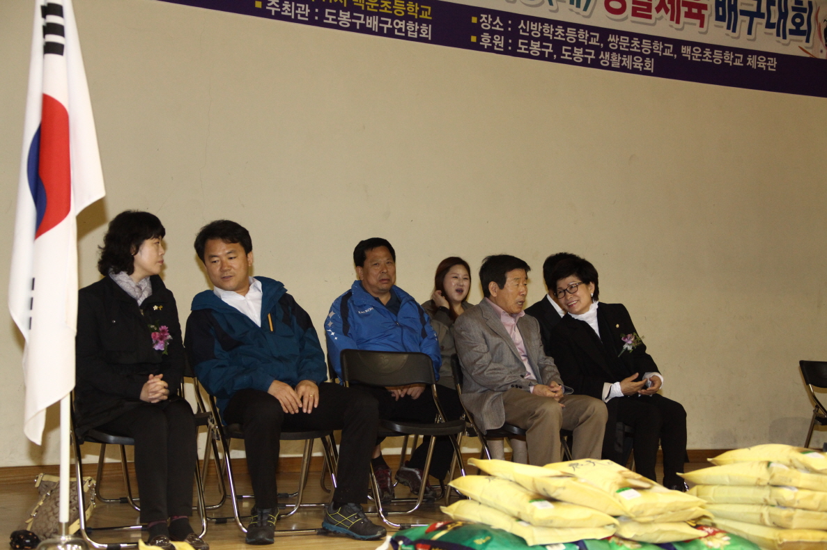 제10회 도봉구청장&연합회장(배) 생활체육 배구대회 - 3