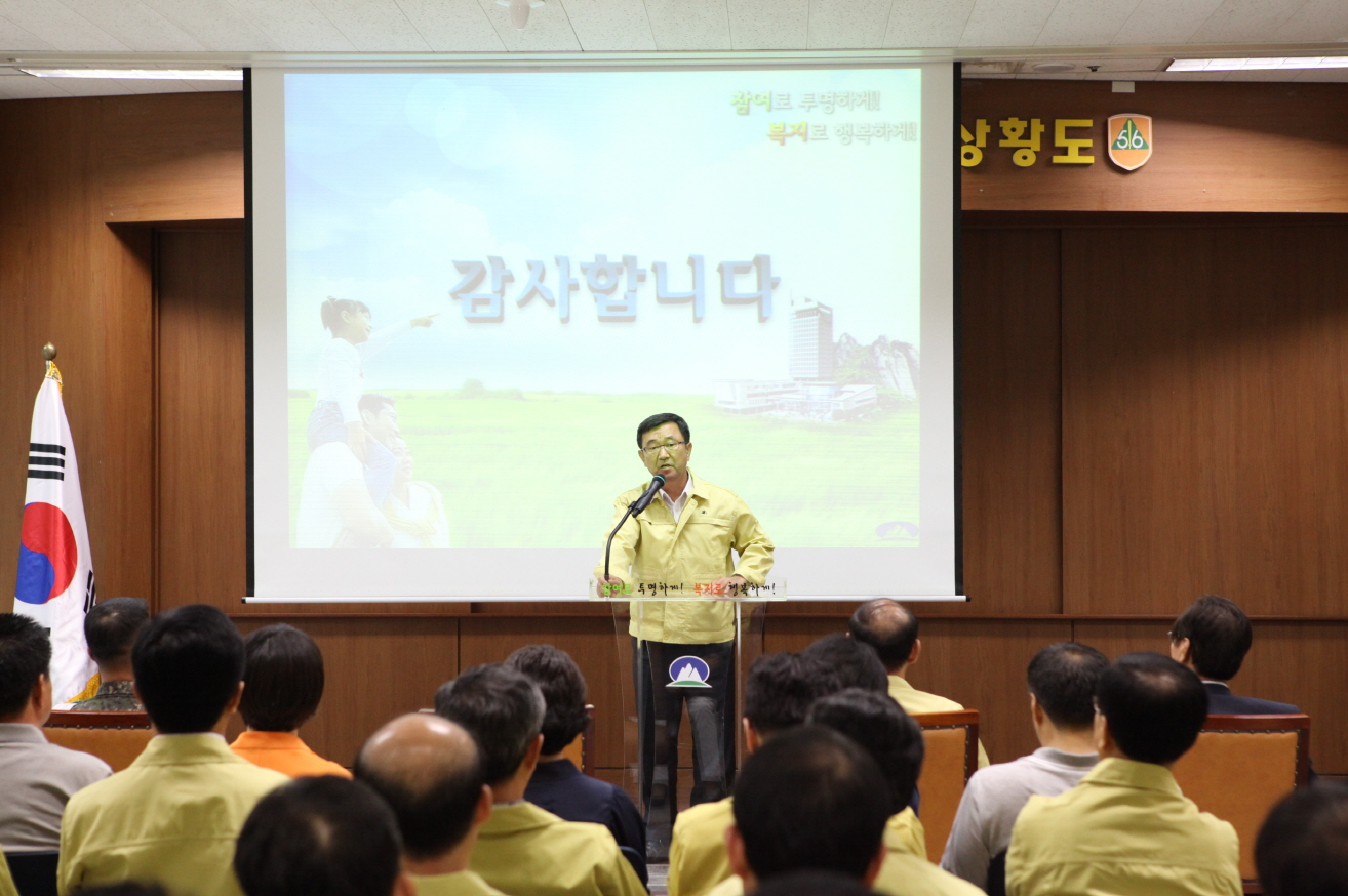 2013 을지연습 참관(구청) - 3