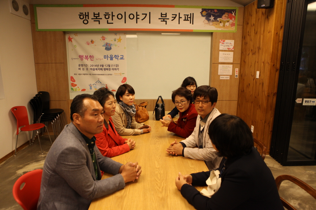 관내협동조합 현장방문 - 7