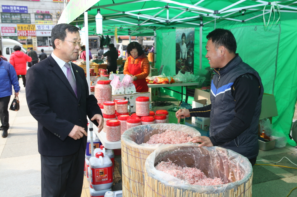 김장철 맞이 농축수산물 직거래 장터 - 2