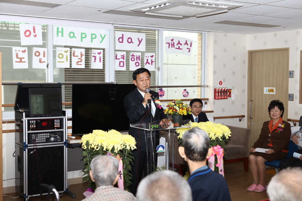 구립 창5동 데이케어센터.경로당 개소식 - 2