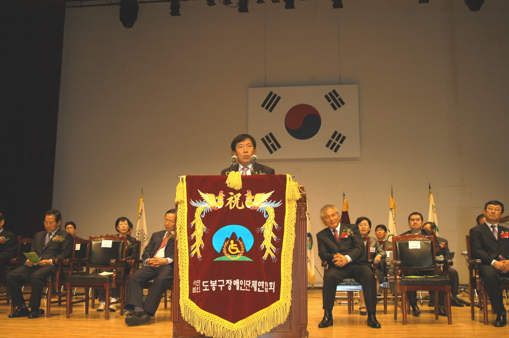 제29회 장애인의 날 - 1