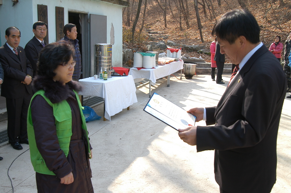 자연보호헌장선포 제31주년 기념식 - 2