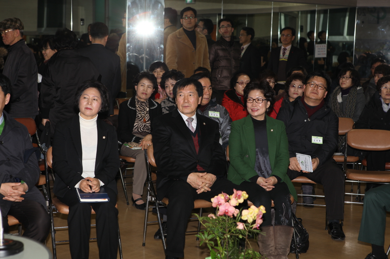 쌍문4동 신년인사회 및 주민과의 대화 - 1